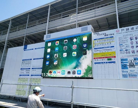 戸田建設 大阪支店様