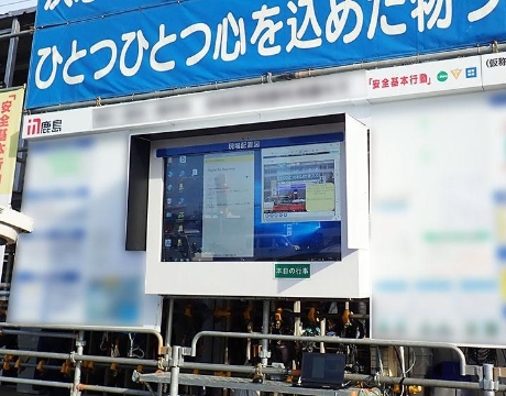 鹿島建設 中部支店様